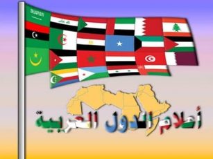 شات العرب الجديد | دردشة العرب الجديدة | دردشة عرب مجاني