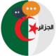 النشيد الوطني الجزائري أروع نشيد في العالم