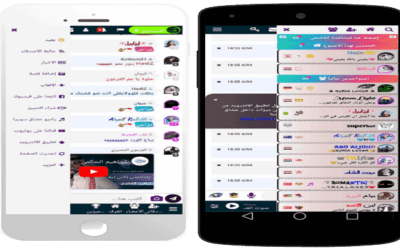 شات بدون إنترنت | دردشة بدون انترنت | برنامج دردشة بدون شبكة او انترنت