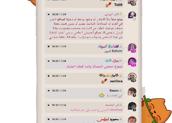 أفضل تطبيقات التعارف العربية لأجهزة Android و iOS