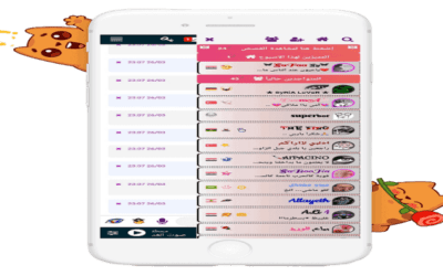 دردشة مجانية مع الأصدقاء والعائلة