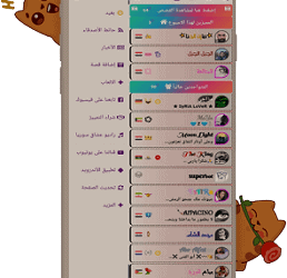 أين يمكنني مقابلة أشخاص من دول أخرى عبر الإنترنت مجانًا