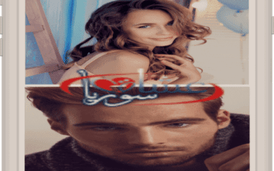 شات رجال | دردشة رجال | شات شباب | دردشة شباب