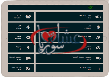 سكربت شات PHP | سكربت دردشة فيديو | أفضل سكربت شات جوال مجاني