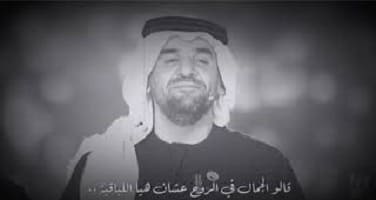 كلمات أغنية بطل الحكاية حسين الجسمي