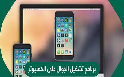 ما هو برنامج تشغيل الشبكة