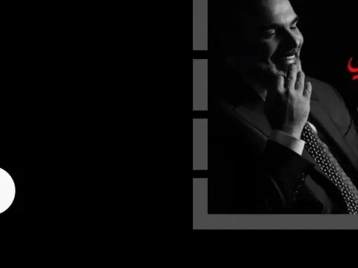 كلمات أغنية دعوة امي علي صابر
