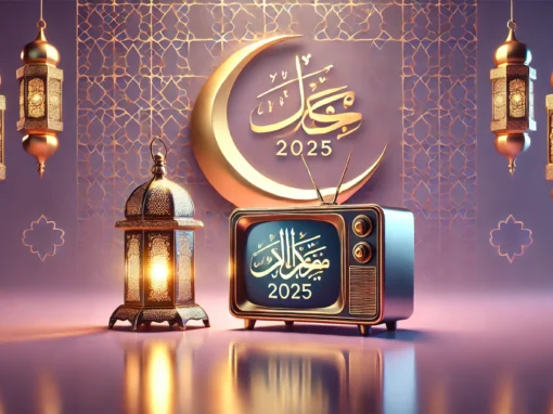قائمة المسلسلات الخليجية في رمضان 2025