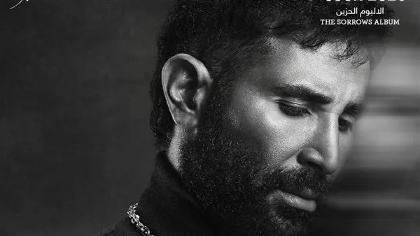 كلمات أغنية أنا مش فاهمني أحمد سعد